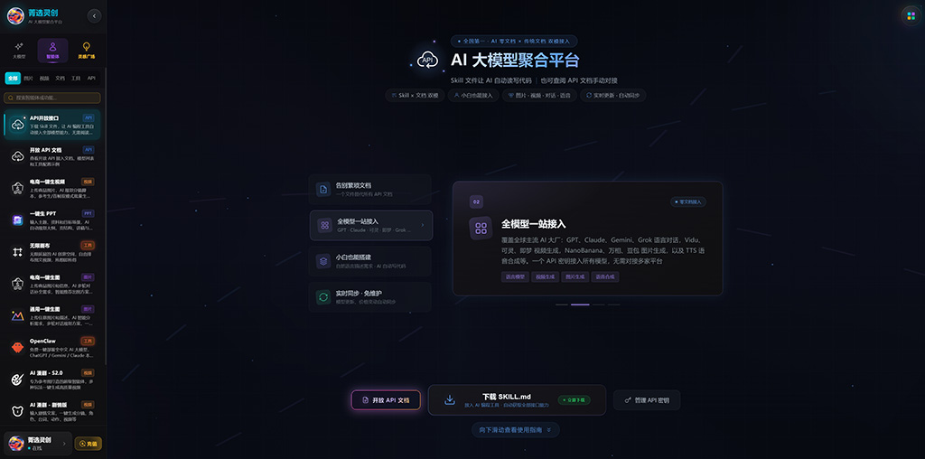 菁选灵创多帧效果